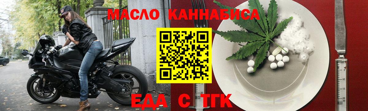 Сухой Лог  Canna-Cookies марихуана  Вход с VPN 