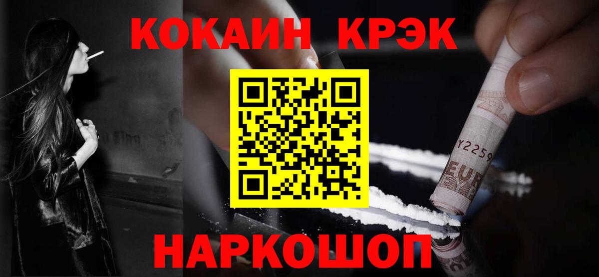 Кокаин 98%  Вход с VPN  Кокаин Эквадор  Сухой Лог 