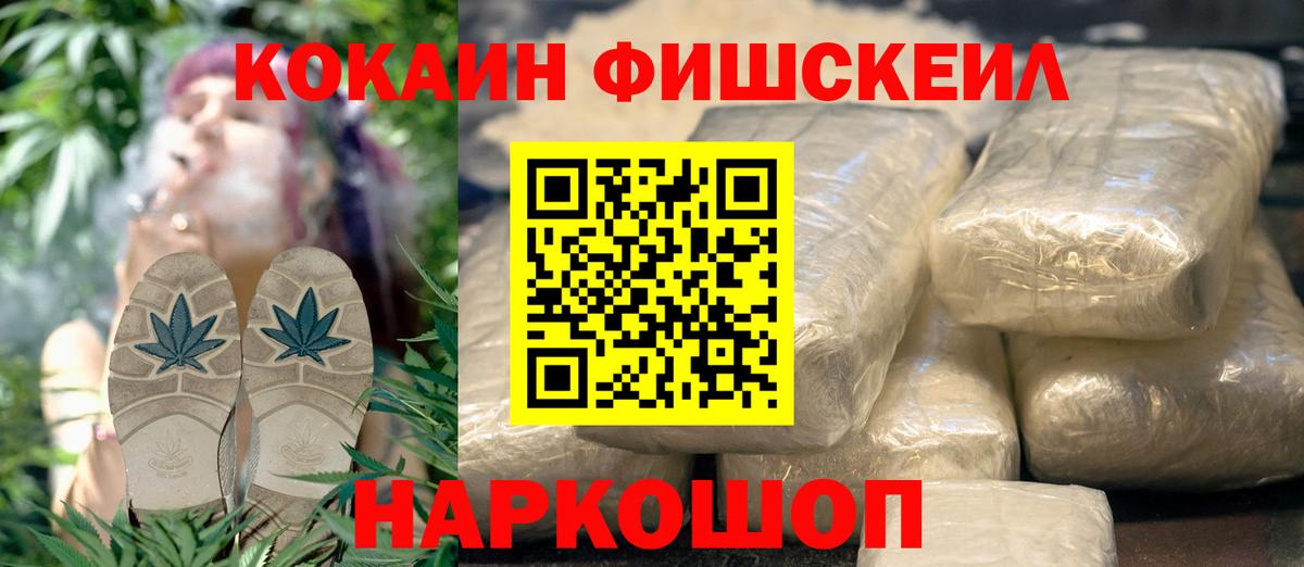 Cocaine Перу Сухой Лог