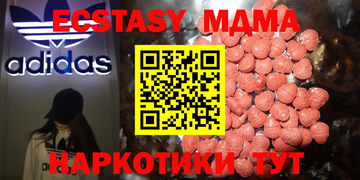 KRAKEN   Ecstasy louis Vuitton  ЭКСТАЗИ  Вход с VPN  Экстази MDMA  Сухой Лог 