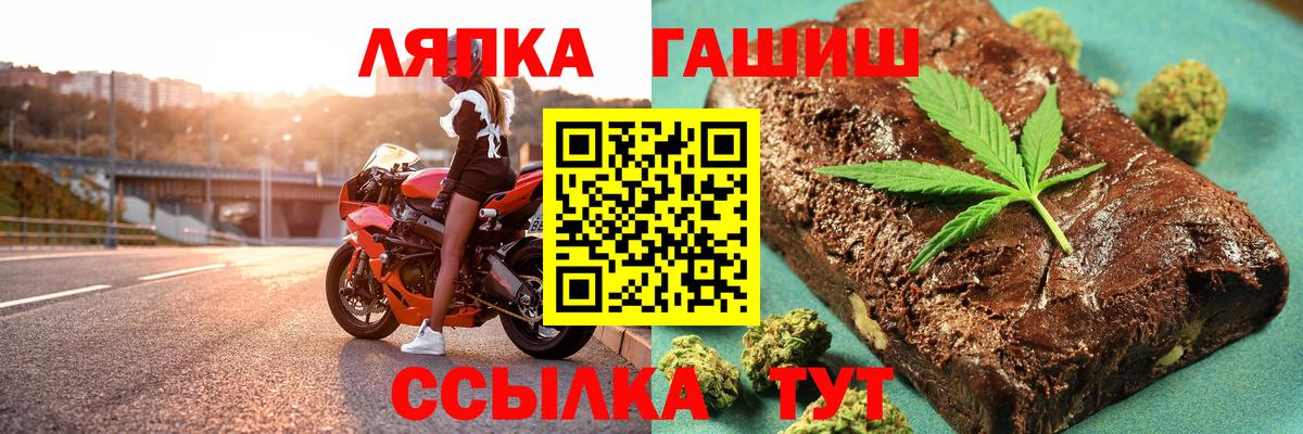 ГАШ AMNESIA HAZE Сухой Лог