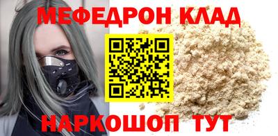 скорость mdpv Бузулук