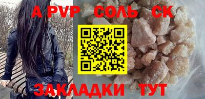 кокс Будённовск
