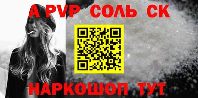 скорость mdpv Бузулук