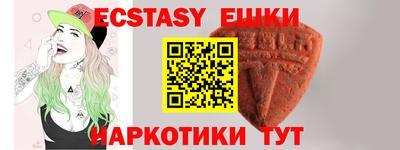 скорость mdpv Бузулук