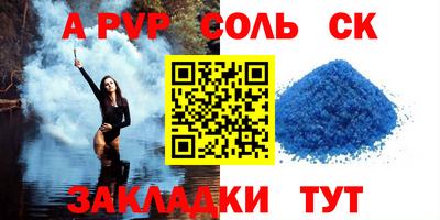 герыч Бугуруслан