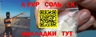 кокс Будённовск