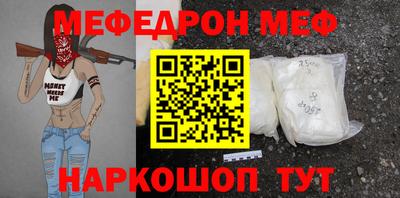скорость mdpv Бузулук