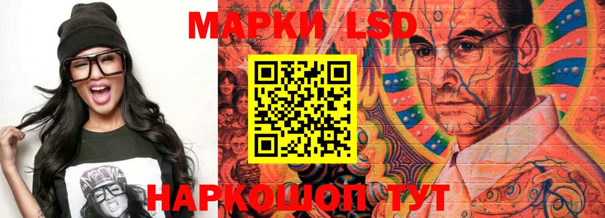 LSD-25 экстази ecstasy Сухой Лог