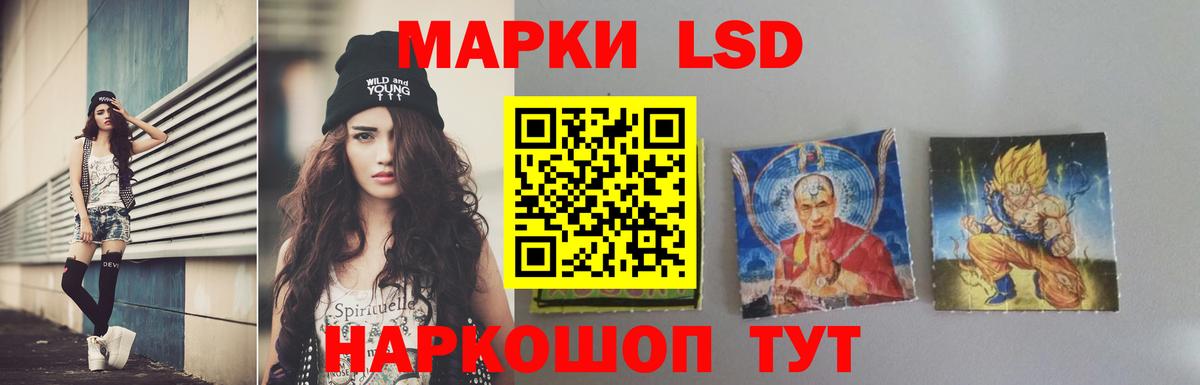 LSD-25 экстази ecstasy  Лсд 25 экстази кислота  LSD-25 экстази  Вход с VPN  Сухой Лог 