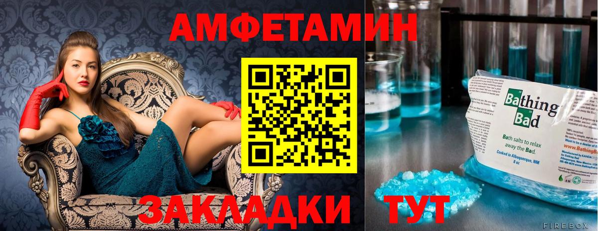 Сухой Лог  Метамфетамин витя  МЕТАМФЕТАМИН  Вход с VPN 