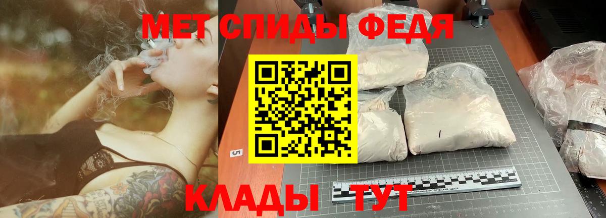 Метамфетамин винт Сухой Лог
