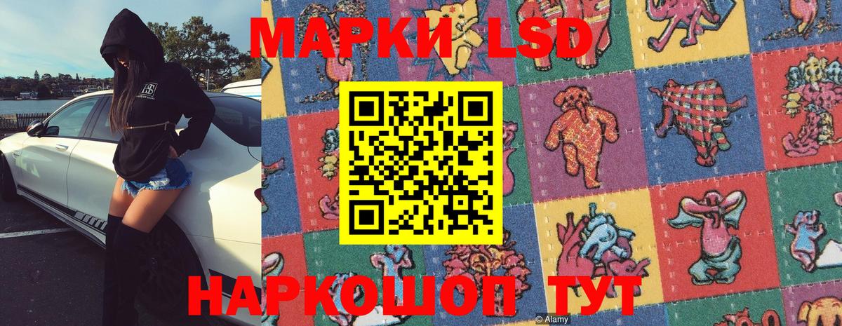 Марки NBOMe 1500мкг Сухой Лог