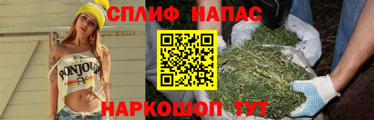Марихуана семена  Вход с VPN  Марихуана сатива  Сухой Лог  Канабис MAZAR  Конопля план 